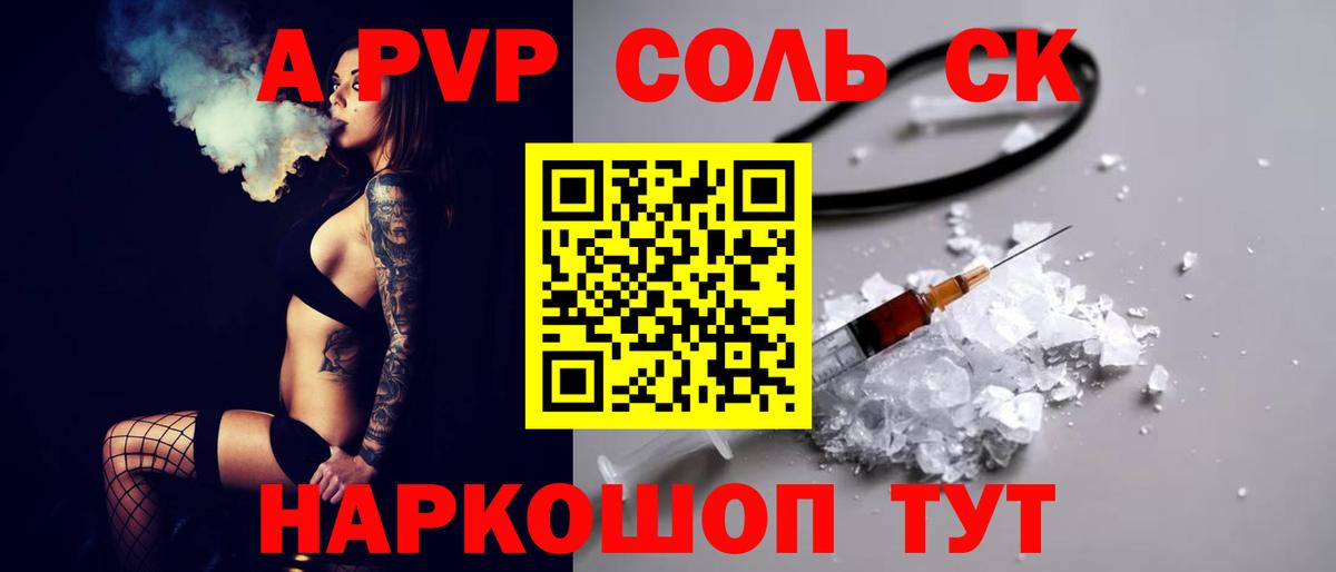 Alfa_PVP СК КРИС  Вход с VPN  Гурьевск  A PVP  A PVP мука 