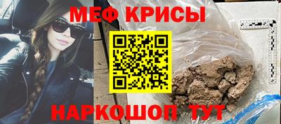 амф Балашиха