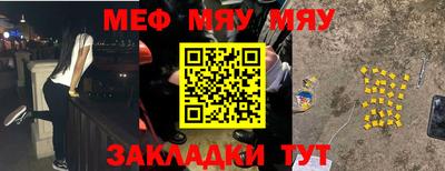 мет Балаково