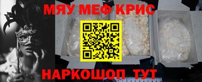 мет Балаково