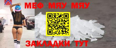 мет Балаково