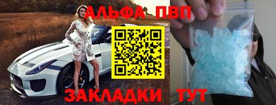 мет Балаково
