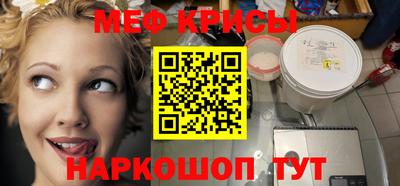 кокс Ирбит
