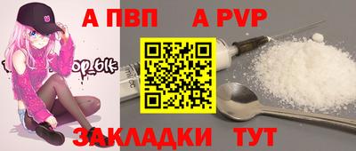 мет Балаково