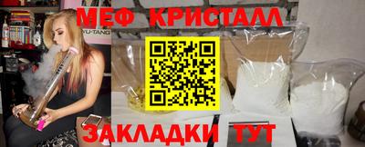 мет Балаково