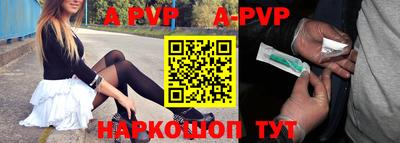 mdpv Балахна