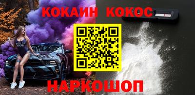 амф Балашиха