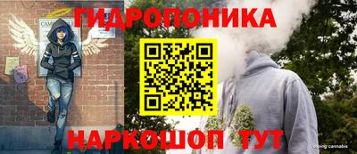 амф Балашиха