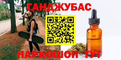 мет Балаково