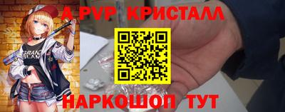 мет Балаково
