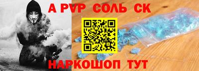 мет Балаково
