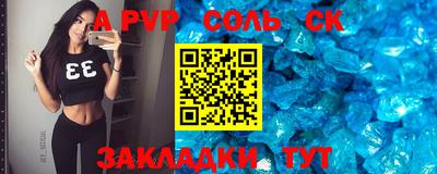 амф Балашиха