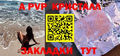 амф Балашиха