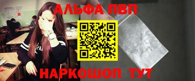 амф Балашиха