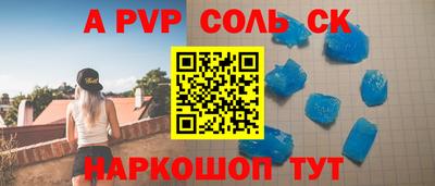 mdpv Балахна