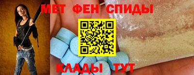 амф Балашиха