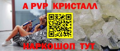 мет Балаково