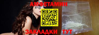 мет Балаково