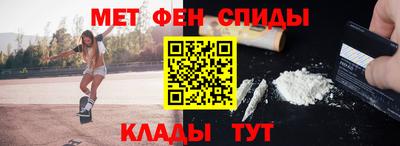амф Балашиха