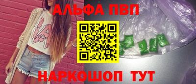 мет Балаково
