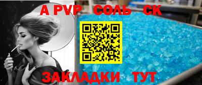mdpv Балахна