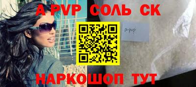 мет Балаково