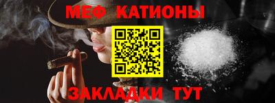 мет Балаково