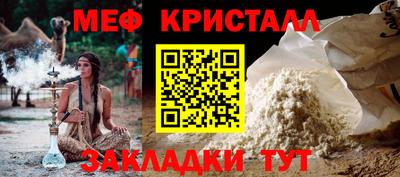 амф Балашиха