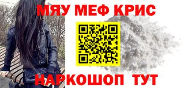 мет Балаково