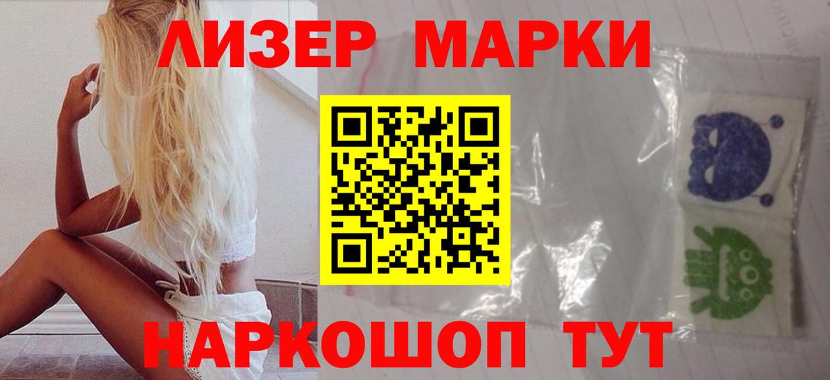 ЛСД экстази ecstasy Гурьевск