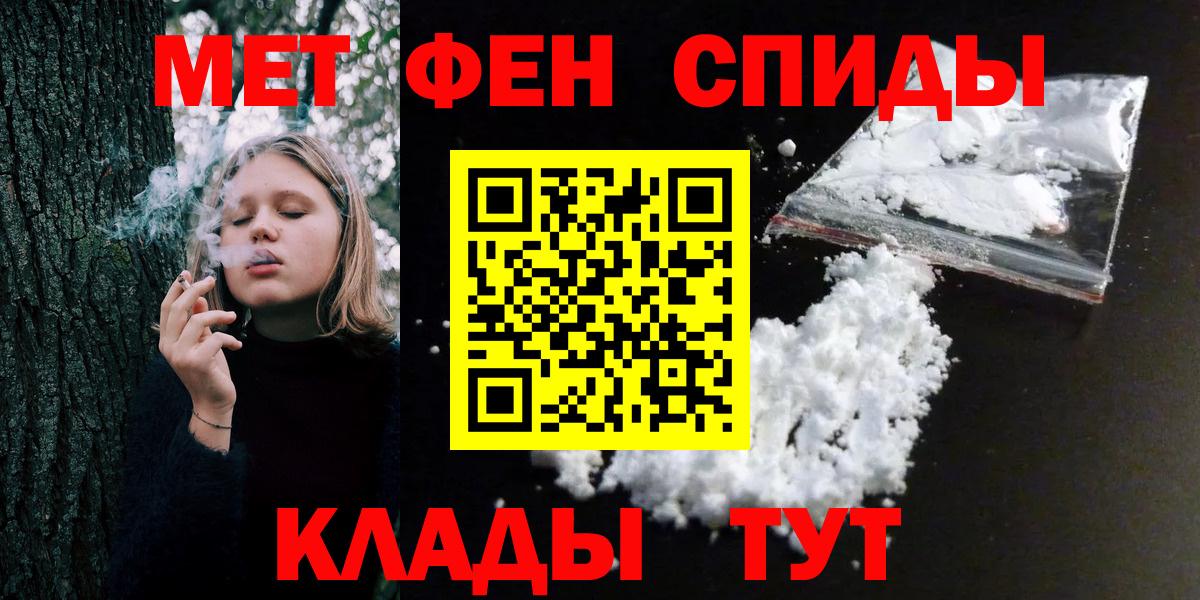 Первитин Декстрометамфетамин 99.9%  Первитин Декстрометамфетамин 99.9%  Гурьевск  Вход с VPN 