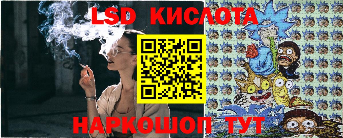 Наркотические марки  Вход с VPN  Гурьевск  Наркотические марки 1,5мг 