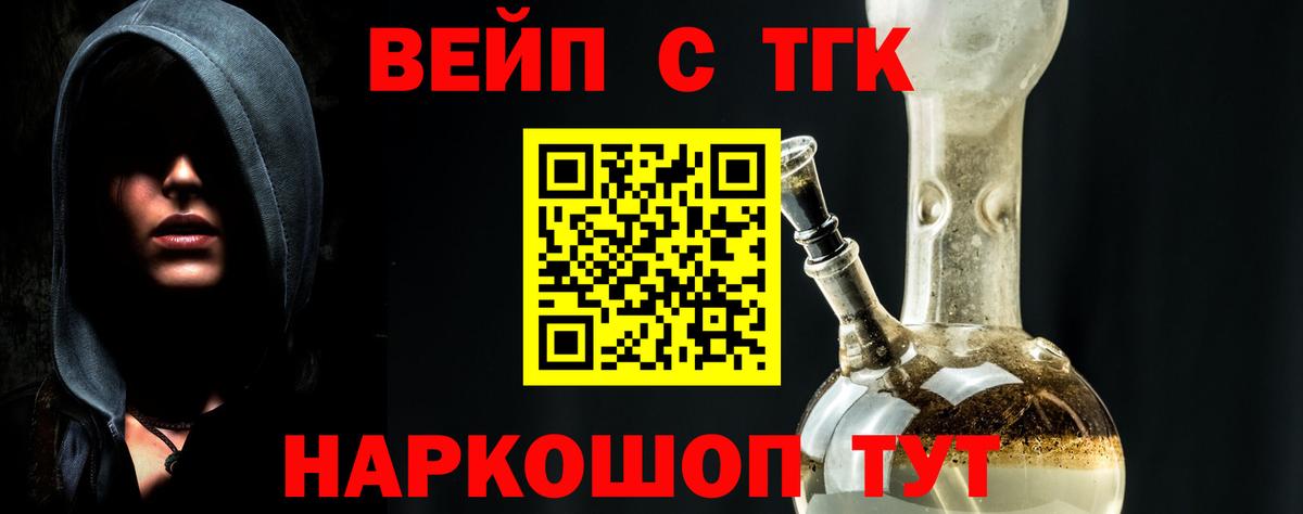Дистиллят ТГК THC oil Гурьевск